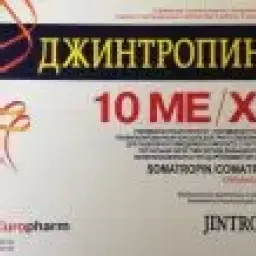 Jintropin 50IU Europharm