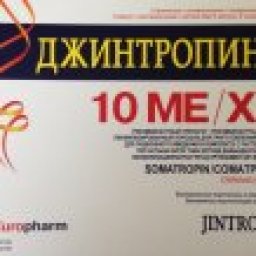 Jintropin 50IU - - Europharm Jintropin 50IU - - Europharm